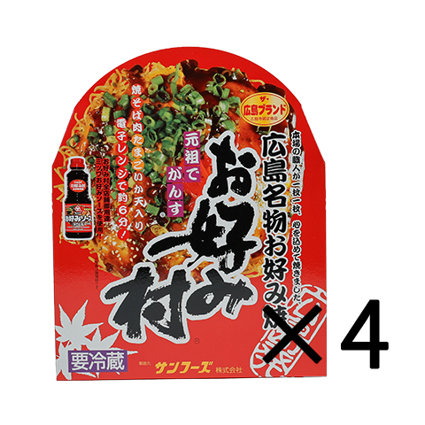 ＜送料込＞冷蔵お好み焼「お好み村」400ｇ　4箱セット